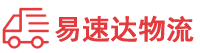 株洲到怀化物流公司